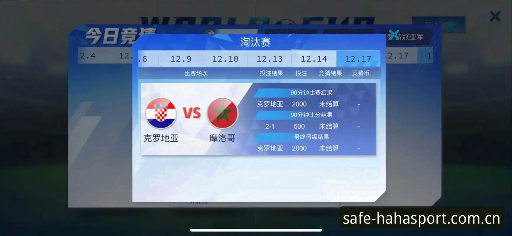 揭秘哈哈体育实时比分：新手玩家不为人知的流畅观赛技巧